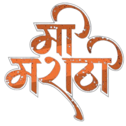 Me Marathi