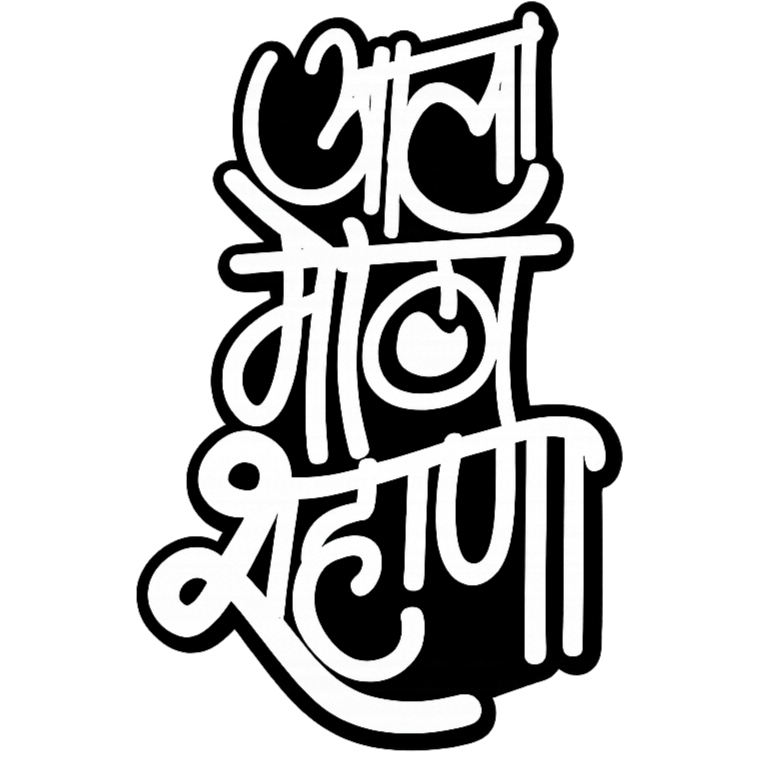 Marathi Tag